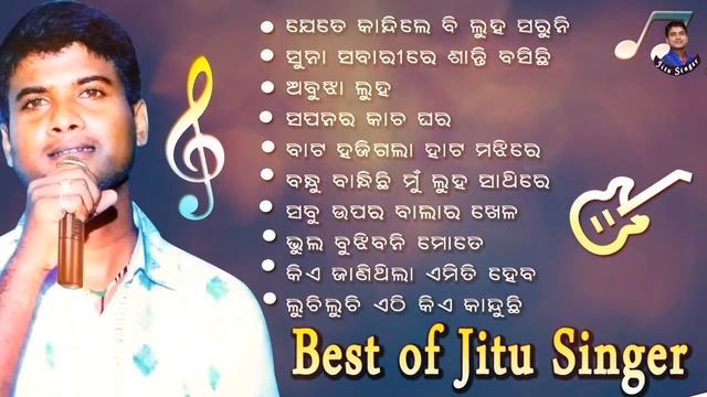 Best of jitu singer | Hit songs of jitu singer | Jitu Singer смотреть онлайн