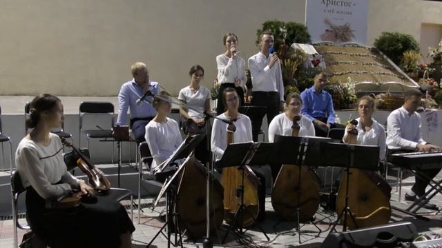 Я ПОД СЕНЬЮ КРЕСТА... смотреть онлайн