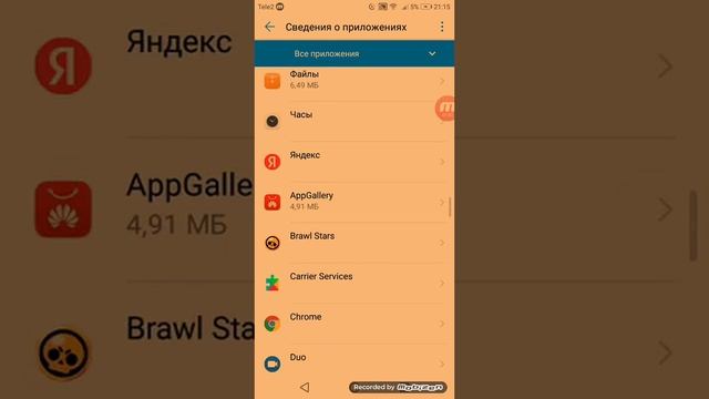 как очистить много памяти для игр смотреть онлайн