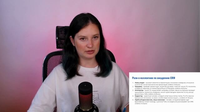 Делегирование и баланс смотреть онлайн