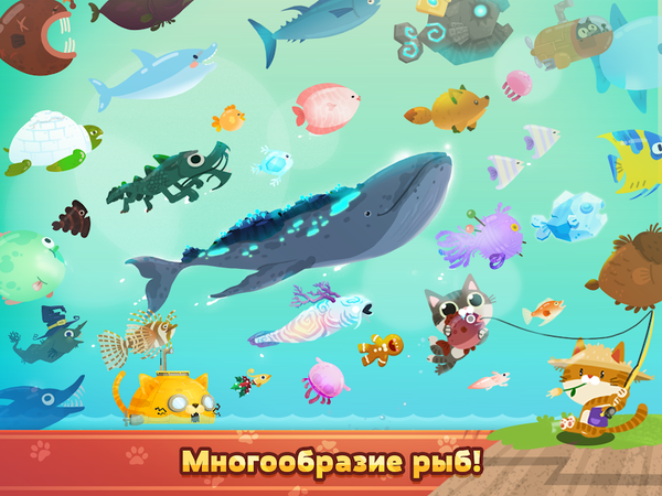 Играю в the fisher cat часть 3 смотреть онлайн