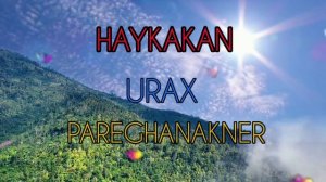 Армянские веселые танцевальные мелодии/Armenian fun dance melodies/հայկական ուրախ պարեղանակներ