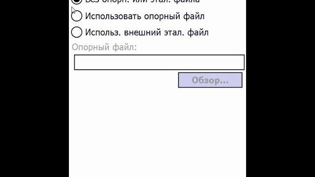 Создание и настройка проекта в ПО Survey Pro