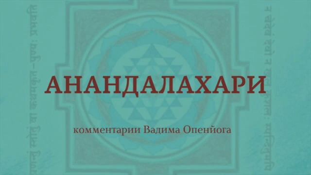 стих 36-37 смотреть онлайн