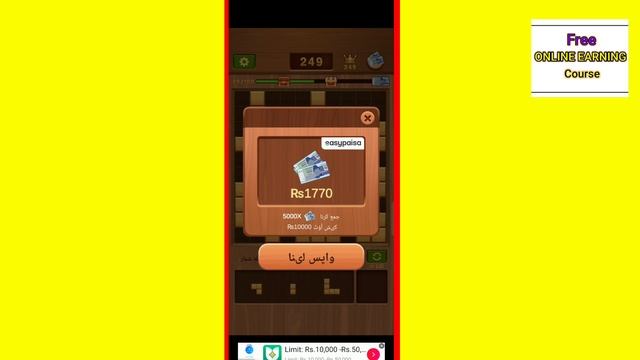 Wood Block Legend Withdrawal | Wood Block Legend Game Payment Proof | Wood Block Legend Real or Fak смотреть онлайн