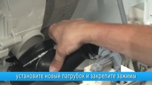Замена патрубка стиральной машины