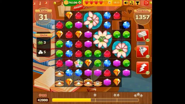 Уровень 1357 Сокровища пиратов смотреть онлайн