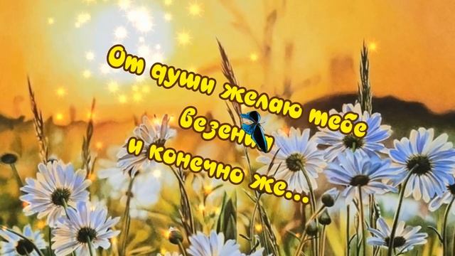 С_Добрым_Утром?Прекрасного_Дня?Малинового_настроения_на_весь_День?Красивая_музыкальная_открытка.mp4 смотреть онлайн