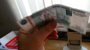 Как быстро проверить подлинность купюры