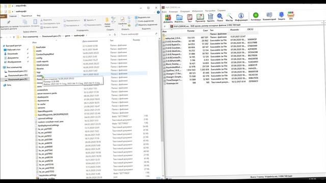 Сборка пвп модов 1.8.9 !!! Лучшая сборка майнкрафт 2021 смотреть онлайн
