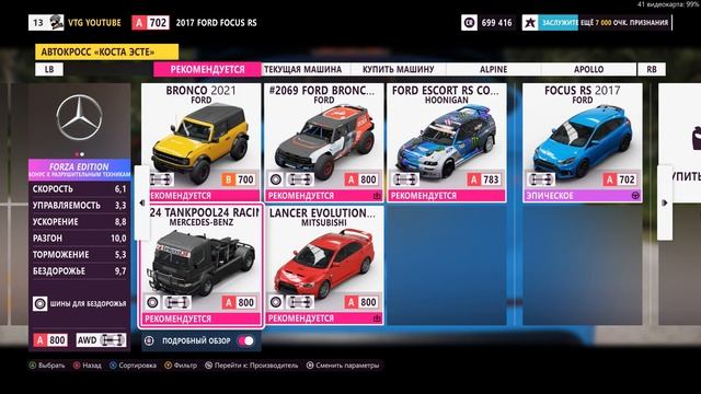 Солнечная атмосфера и Ferrari | Forza Horizon 5 прохождение #6 | Форза хорайзен 5 эксперт | GTX 165 смотреть онлайн