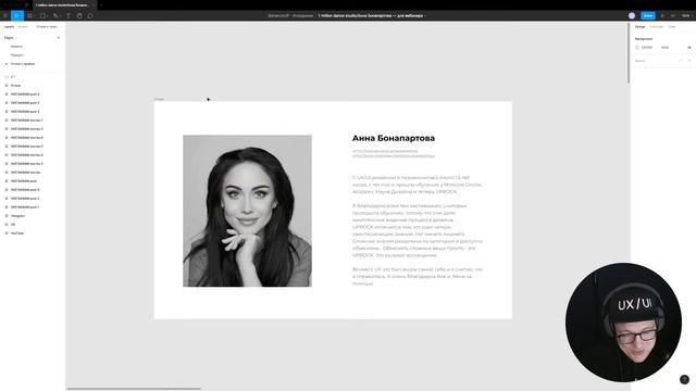 Рисуем сайты компаний [1Million Dance Studio / Christian Dior] смотреть онлайн