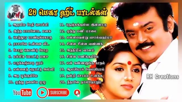 20 Mega Hits | Village Top Hits | Tamil songs | Collection Hits смотреть онлайн