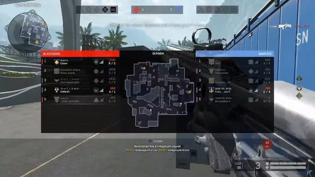 Warface смотреть онлайн