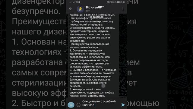 Время GPT настало! скоро всех уволит