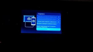 Подключение телефона к магнитоле Джили Эмгранд х7