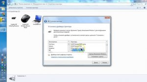 Установка принтера HP LaserJet 1010 на Windows 7