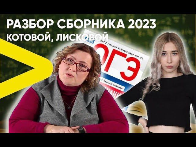 Решаем сборник Котова, Лискова 2023 | Вариант 2 ответами | Эксперт ЕГЭ и ОГЭ по истории смотреть онлайн