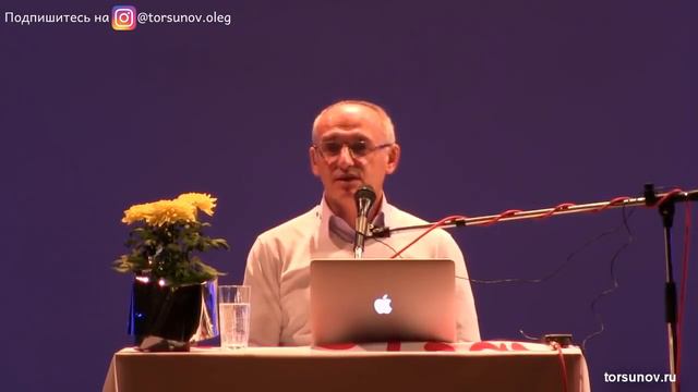 Торсунов О Г Источник силы человека смотреть онлайн