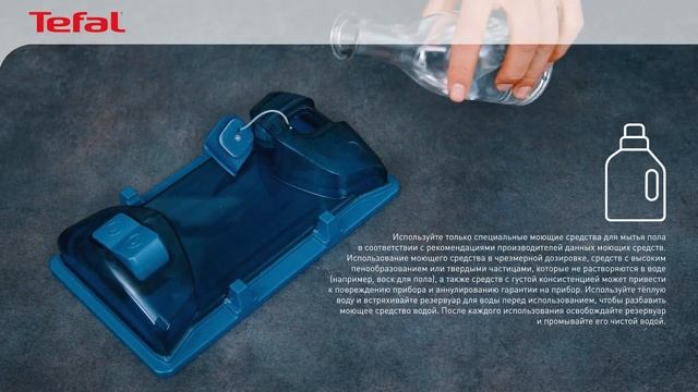 Как использовать моющую насадку пылесоса X-Force Flex 12.60 смотреть онлайн