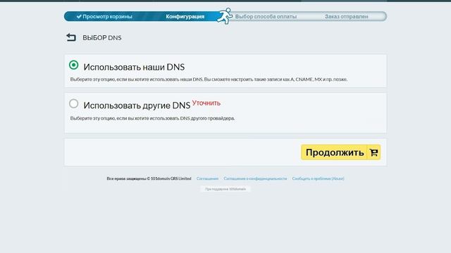 регистрация домена или как купить домен на domain101.ru смотреть онлайн