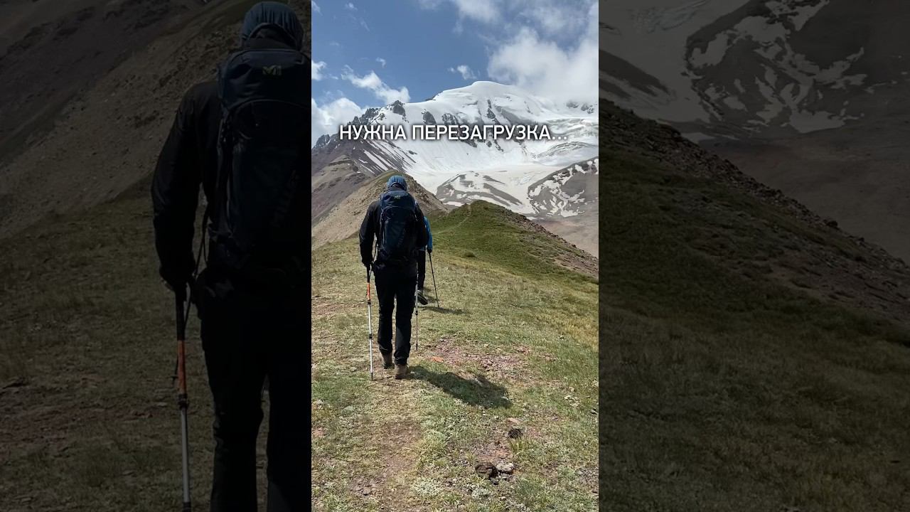 ✨Пик Ленина 7134м - заветная вершина «Снежного Барса» и первый шаг на пути к Эвересту!✨ смотреть онлайн