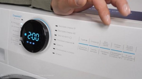 Стиральная машина Midea MF200W90WBS/W-RU || ОБЗОР