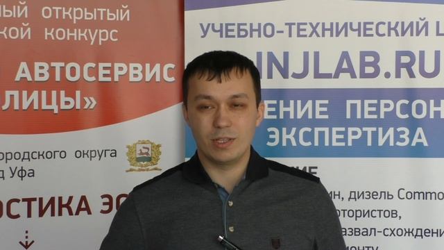 Отзывы о курсах диагностов и автоэлектриков (г. Набережные Челны) injlab.ru смотреть онлайн