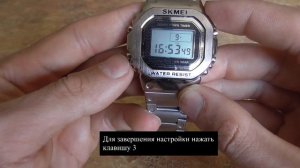 Обзор часов Skmei 1456