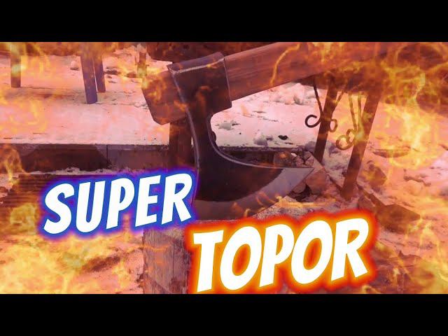 КОВАНЫЙ ТОПОР РУЧНОЙ РАБОТЫ ДЛЯ ПОХОДА, ОХОТЫ, РЫБАЛКИ, Bushcraft. SUPERTOPOR. смотреть онлайн