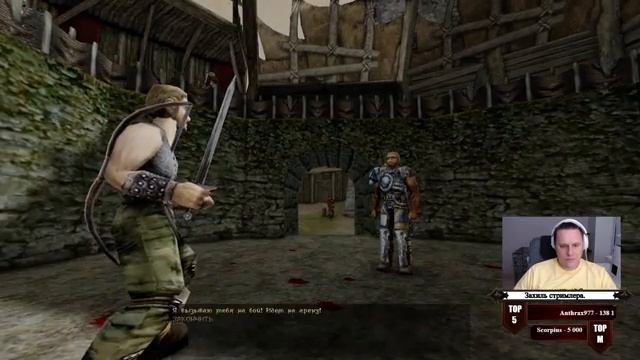 Gothic 1+ Народ Миненталя. 18+. #1. Продам гараж. смотреть онлайн