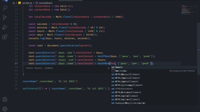 Отличный счетчик для сайта на чистом JavaScript. Подробное объяснение для новичков! смотреть онлайн