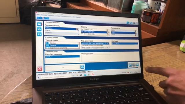 диагностика авто) Делфи 150е в эксплуатации
