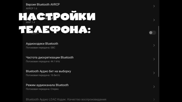 TECNO SPARK 8C ??? SETTING/НАСТРОЙКИ ⚙️⚙️⚙️ БЕСПЛАТНЫЕ ‼️‼️ ДЛЯ СНС‼️‼️‼️❕❕ смотреть онлайн