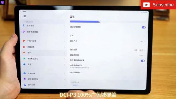 RedMagic Gaming Tablet -Unboxing & Hands on Review -Gaming Test
