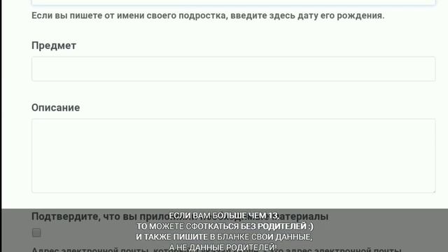 ЧТО ДЕЛАТЬ ЕСЛИ ДИСКОРД ОТКЛЮЧИЛ АКАУНТ ИЗА ВОЗРАСТА! 2020 смотреть онлайн