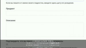 ЧТО ДЕЛАТЬ ЕСЛИ ДИСКОРД ОТКЛЮЧИЛ АКАУНТ ИЗА ВОЗРАСТА! 2020