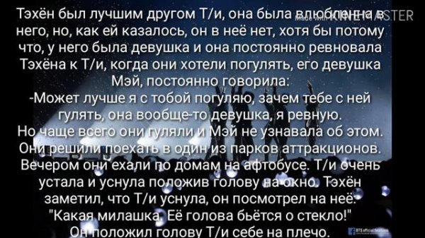 {Реакция bts} Когда Т/и мило спит