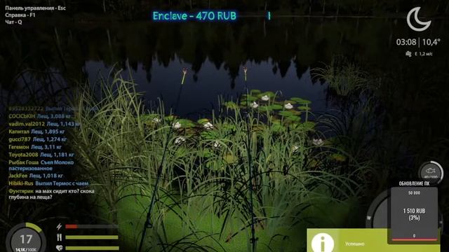 Стрим по Russian Fishing 4 #7 Рыбалоччка! смотреть онлайн