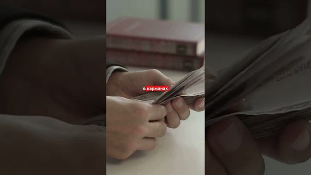 Вы знали, что фильм «Волк с Уолл-стрит» о финансовом мошеннике был снят на украденные деньги?