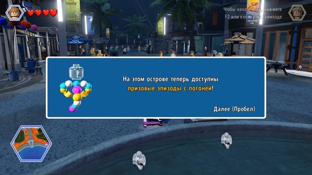 LEGO Jurassic World (HD 1080p 60 fps) - прохождение - Схватка на набережной / Мастерская Эдди #11 смотреть онлайн