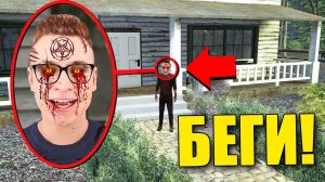 ЕСЛИ УВИДИШЬ ЭТОГО ПРОКЛЯТОГО КОБЯКОВА ВОЗЛЕ ДОМА, СРОЧНО БЕГИ! УГАР И БЕЗУМИЕ В Garry`s Mod