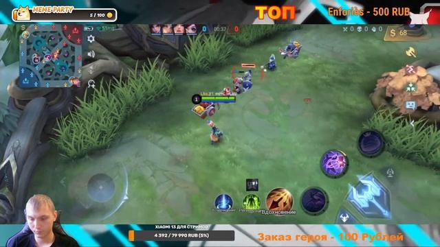 НУ ЭТО ЛЁГЕНЬКАЯ | MOBILE LEGENDS смотреть онлайн