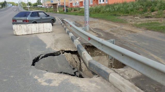 Провал новой дороги на Хворостухина(2) смотреть онлайн