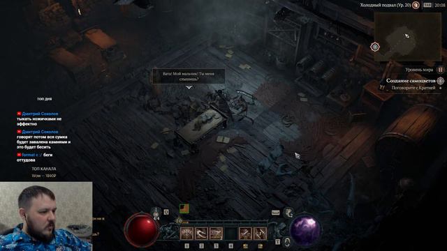 Казуал вернулся в Санктуарий 😈 прохождение Diablo4 за разбойника смотреть онлайн