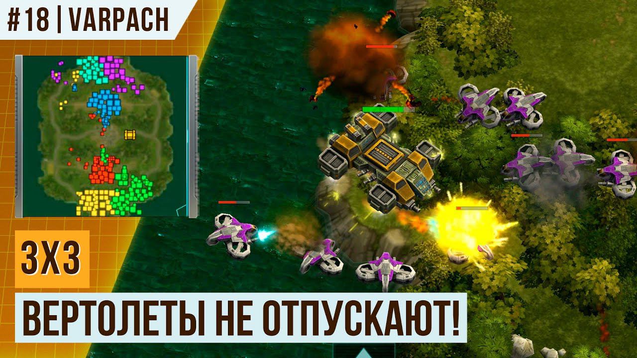 НАПРЯЖЕНЫЙ БОЙ ПРОТИВ ЦИКЛОНОВ В 3Х3 | БОЙ ОТ ПОДПИСЧИКА #18 | АРТ ОФ ВАР 3 | НОЯБРЬ 2023 смотреть онлайн