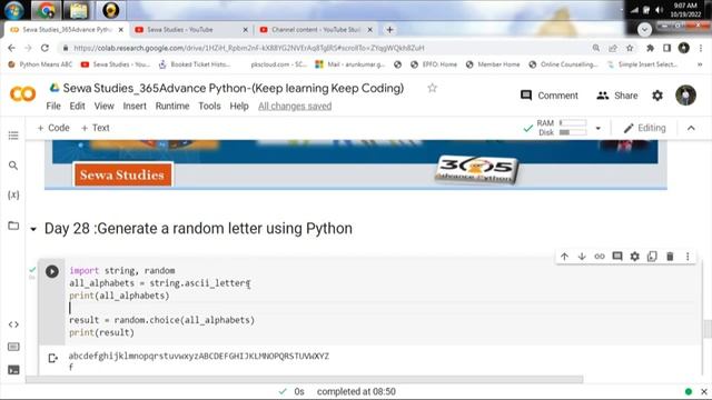 Day 28 Generate a random letter using Python смотреть онлайн