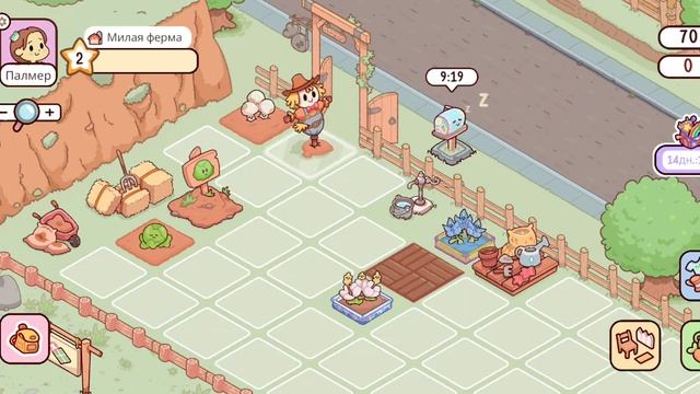 играю в милую ферму 1часть смотреть онлайн