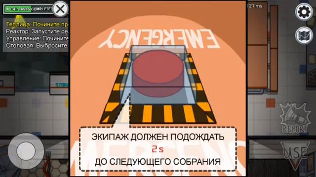 2 предателя среди нас в амонг ас смотреть онлайн