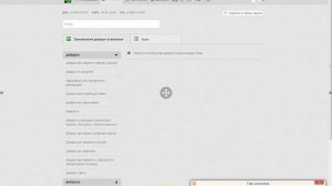 Як дізнатись IBAN реквізити банківської платіжної картки Приватбанк в Приват24 (2020р.)